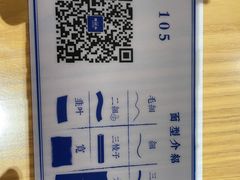 -马记永·兰州牛肉面(天通苑家乐福店)