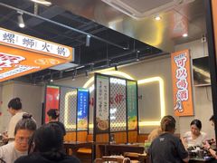 -小螺大作·螺蛳粉火锅(林和西店)