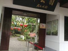 -瀛洲公园