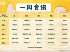 -文启·优思高端托教(复兴校区)