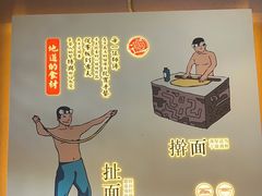 -吴满满油泼面(北方风味园店)