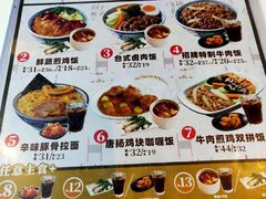 -吉野家(深圳超多维科技大厦分店)