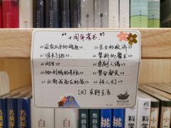 -猫的天空之城概念书店(印象城购物中心店)