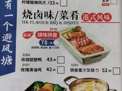 -避风塘(江桥万达店)
