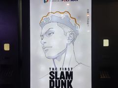 -保利国际影城(中环店)