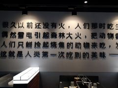 -很久以前羊肉串(中山公园店)