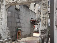 -万县面馆(高笋塘店)