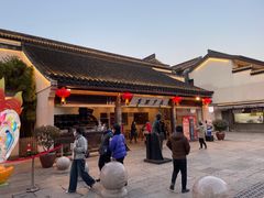 -咸亨酒店