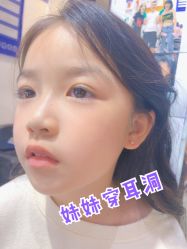 -艺耳美专业穿耳洞打耳洞穿孔