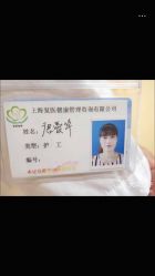 -复旦大学附属妇产科医院(杨浦院区)