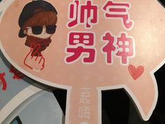 -海底捞火锅(高科广场店)