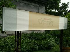 -紫竹院公园冰场