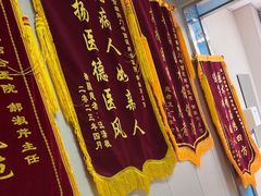 -北京朝阳门中西医结合医院