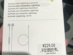 -Apple零售店(中街大悦城店)