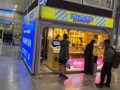 -周黑鸭(地铁虹桥火车站店)
