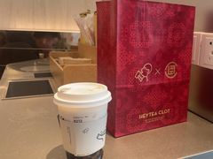 -喜茶(北京三里屯太古里店)