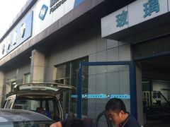 -北京福耀玻璃(总店)