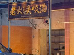 -金百门·顺德海鲜酒家(陈村店)