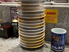 -合点寿司(美罗城店)