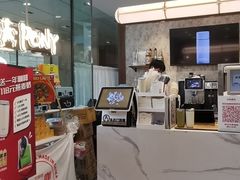 -PONY博尼工房(高岛屋店)