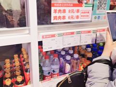 零售区-北京稻香村(西单购物中心店)