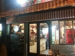 门面-做了不起的80后