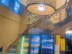 -八碗湘长沙市井菜(坡子街店)