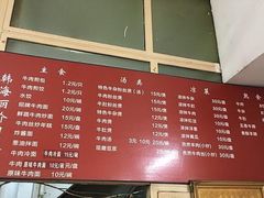 -韩海丽特色美食(秀州路店)