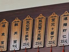 -状元楼(东大街店)