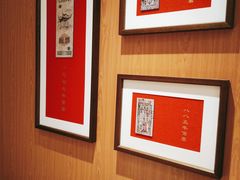 -松鹤楼面馆(飞州国际广场店)