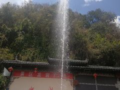 景点-昆明青龙峡风景区
