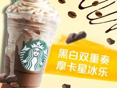 -星巴克(北京西站5号候车室)