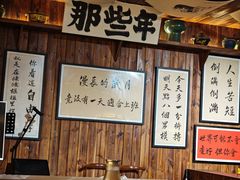-那些年一起吃串的地方烧烤(观前街店)