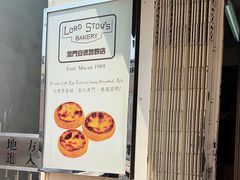 -安德鲁饼店(总店)