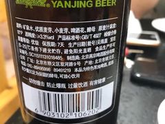 -老黑板筋(顺义总店)