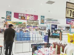 -丽达购物中心(崂山店)