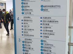 -江苏省人民医院(广州路院区)