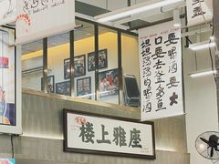 -金多鱼大排档·烤鱼·烧烤·宵夜(江南水都店)