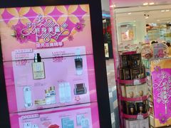 -崇光百货(铜锣湾店)