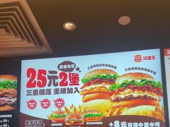 -汉堡王(上海缤谷一期店)