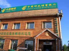 -北极村旅游风景区