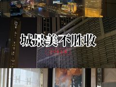 -天津香格里拉大酒店