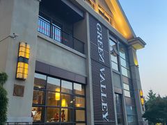 -家一加火锅(绿地翠谷总店)