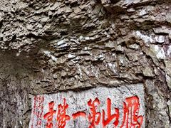 -雁荡山三折瀑景区