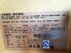 iphone_upload_pic-21cake廿一客蛋糕