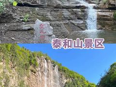 -青州市云门山风景区