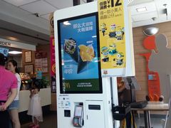 -麦当劳(大栅栏店)