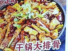 -朗御烧烤·江湖菜·鲜货(望平街店)