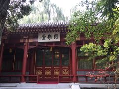 -钓鱼台国宾馆
