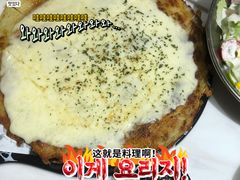 -HOTISLAND海鸡岛·韩国料理(江南西店)